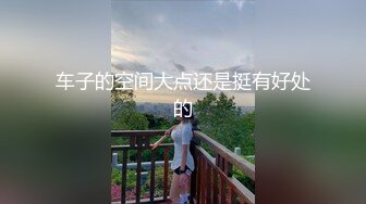 五一重磅泄密国内罕见极品足恋绿帽爱好者私群原创流出 90后淫妻找单男疯狂3P 高清720P版