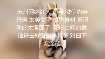 开档肉丝高跟诱惑轻熟女的精彩表演，玩的开说话骚听指挥，揉奶玩逼道具抽插浪叫呻吟不断，伸着舌头要舔鸡巴