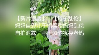 【盗摄酒店最新片】长相端庄的瓜子脸 美腿美少女，睡前来一炮，早晨醒来再来一炮