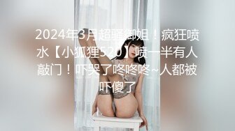 STP18738 【今日推荐】精东影业出品国产AV剧情新作-初为人妻小悠寂寞和网友裸聊被老公发现 怒操粉穴内射