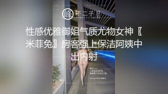 姐姐 这样睡小心着凉