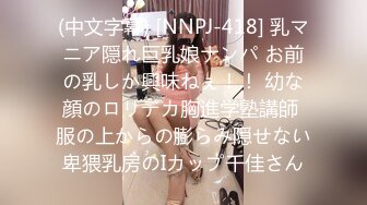 不伦快楽 皆の肉壷だった元ヤリサーの人妻 偶然出会った元メンと再热浓厚中出しSEX