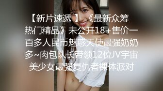 寻找莱阳小仙女