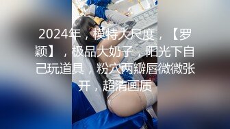 【人气美少女】萝莉小奈 91大神的嫩萝玩物 角色幻想Cos可爱和泉纱雾 强行艹穴调教 爆射嫩穴两次中出