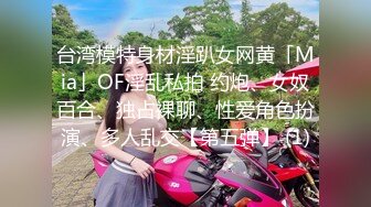 私人订制 安然 重庆旅拍写真 性感空姐制服系列