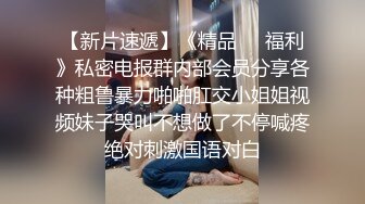 夜总会女厕全景偷拍几个时髦小姐姐各种姿势嘘嘘各种美鲍鱼完美呈现 (3)