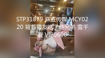 STP21900 牛仔短裤腿上纹身大奶妹 穿上全套情趣装继续第二炮 掰穴舔逼足交调情 特写进出狂操