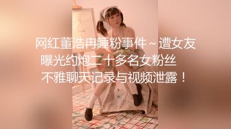 《最新震撼高价购得》神似内地女演员牛莉，新维拉舞团顶流白肤性感御姐Annie加密特，露逼夸张情趣劲曲艳舞挑逗，炸裂 (18)