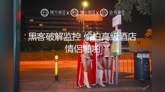 第四爱，女操男，[有全]