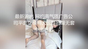 性感女神 杨晨晨 性感豹纹服饰 性感迷人的丰腴身材 女神姿态摄人心魄