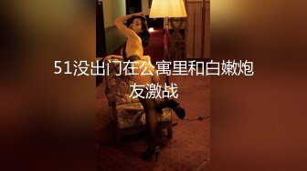 艺术院校舞蹈系极品性感美女系花和富二代男友家中激情操逼自拍视频分手后被渣男爆出,妖艳动人狠狠爆插,真美!