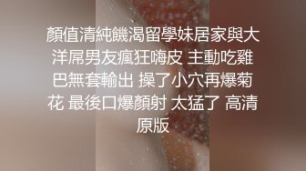 烈女小妖精TS美宸 性感美妮子，貌美菊穴被帅哥大鸡巴进了出出了进，插得爽死！