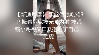 【新片速遞】  美容院盗摄几个服务员美眉裙底 这大叉腿看着超诱惑 毛毛清晰可见