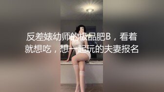 后入老婆，叫声可射