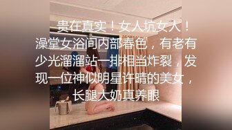 STP26410 情趣酒店热恋男女激情啪啪，全程露脸大床房双人浴盆，深喉大鸡巴从床上草到浴盆中，各种抽插爆草浪叫呻吟