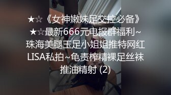 无套进入2