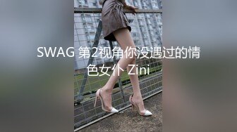 [原創錄制](sex)20240117_没牵过男人的手