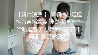 2024年，高价良家云盘流出，【beauty】，极品反差女友，爱旅游爱分享，日常生活照及性爱视频