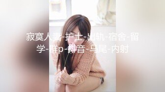 大学校园女厕全景偷拍多位漂亮学妹嘘嘘_各种美鲍轮流呈现 (9)