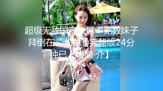 抖音私信勾引同班同学，骗她出来玩一会儿在车上就把她给操了，逼很紧夹得鸡巴疼强行内射