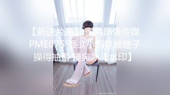 《顶级淫乱聚会》火爆网红imhot解锁私拍，极品性瘾美少妇，怀孕了还进行5P运动，轮番上阵内射刷锅，一起动手谁也不闲着