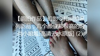 楼下打麻将认识的少妇老公不在家去她家里操她哦槽还是一个无毛的白虎完美露脸