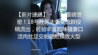 情色主播 新人你最爱的女人 (2)