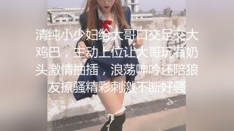 新晋博主剧情性爱记录▌糖心Volg  ▌颜值女主色诱美团外卖员