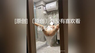 小天娱乐肉肉身材白色T恤妹子