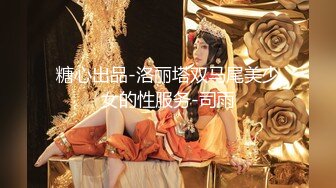 【极品 淫娃学妹】鸡教练 网黄摄影师专属学妹玩物 制服诱惑骚荡护士刻晴 淫媚撸茎 湿暖蜜穴榨精激射采样