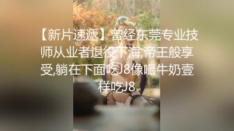 《貴在真實反差淫妻》頂級綠帽刷鍋狠人完美S身材極品女神眼鏡教師人妻【ZM寶兒】私拍③，調教成母狗3P紫薇蜜穴粉嫩 (4)