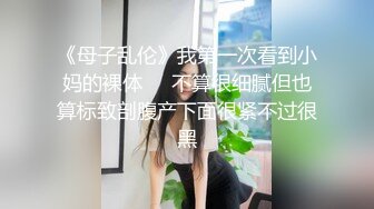 重磅无水泄密！超强PUA约炮大神，露脸玩肏极品御姐范美少妇，气质非凡，口交毒龙各种性爱自拍 (1)