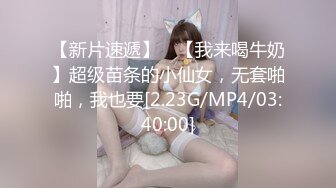 精东影业最新国产AV佳作 JD044 诱惑ID 多重人格 为爱而欲