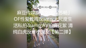 懵懂年纪的农村女孩 网上买个自慰棒