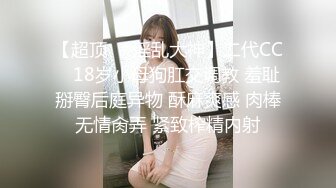 天美传媒 TMW179 好友庆生与外送变脸师旧情复燃 莉奈