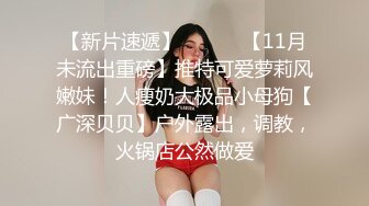 (扣扣傳媒)(fsog-071)(20221203)榜一老闆線下輸出性感女主播-小敏兒