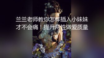 ✅性感优雅御姐✅气质尤物女神《米菲兔》寂寞少妇勾引装修师傅