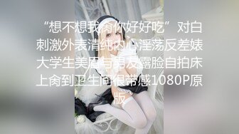 【新速片遞】 肤白貌美小诱惑露脸酒店伺候大哥啪啪，乖巧听话温柔的舔弄大鸡巴，让大哥无套进入骚穴各种抽插内射呻吟可射