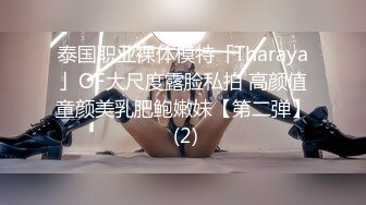 Onlyfans泰国大奶网红smurfblue精致COS各种吃鸡啪啪第一部