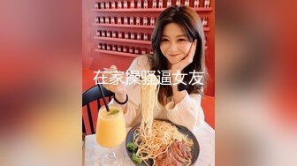 塞跳蛋去买东西，然后带去酒店射乳