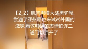 可爱Ts玛迪曼和小鲜肉哥哥相拥，舌吻、69，吃奶奶、吸蛋蛋，场面太欢乐了！第三部