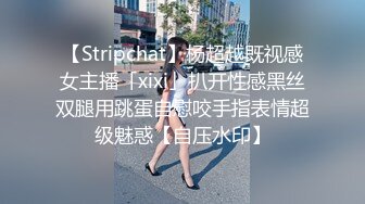 秀人网巨乳网红《艾小青》爆裂黑丝秘书 制服魅惑 无套内射特写