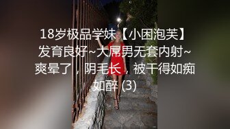 【新片速遞】 商场女厕全景偷拍 不敢坐半蹲着尿 妆容精致的极品美少妇 非常干净的小嫩B