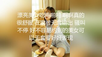 顶级女神高端性爱 推特172九头身无敌大长腿【LuckyQL777】超淫现场，大型群P淫乱性轰趴国内AV实录 (3)