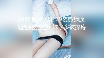 麻豆传媒-专属性爱乐天使 陪你情色预测欧洲杯 美乳女神仙儿媛