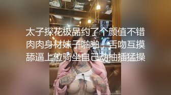 精彩对白！气质少妇被操的高潮不断，骚话连连