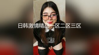 新人 蕾蕾醒了没 性感黑色收身服饰 长相清纯甜美身姿苗条动人的美女