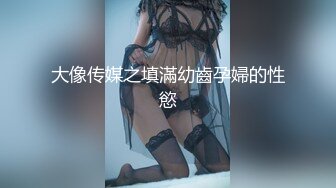 91沈先森嫖娼大师找外围，能聊黑色外套妹子，穿上白色网袜抹上润滑油，侧入猛操搞完一炮休息再来