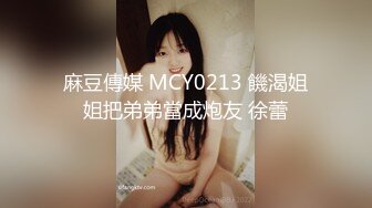 【新片速遞】 精东影业 JDXYX-021 床上安慰醉酒的黑丝女同事