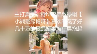 小萝莉--果茶酱。男：大声嘿！楼道灯就亮了   女：被你吓死了。楼梯间3P出战，抠逼舔逼，深喉吃鸡，丝袜秀，太淫乱了刺激死！